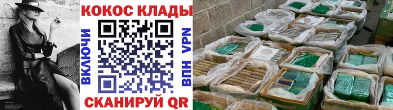 Купить наркотик аптеки Зарайск COCAIN  APVP  Амфетамин  Меф мяу мяу  Гашиш 