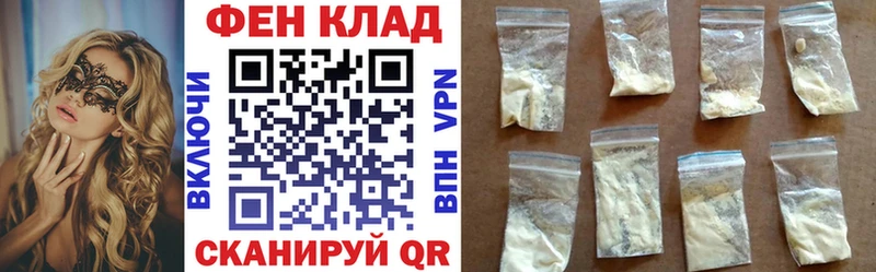 купить   Зарайск  АМФЕТАМИН VHQ 
