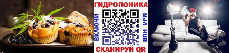 Печенье с ТГК марихуана  omg ONION  Зарайск 