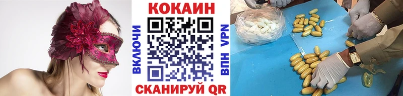 COCAIN 97%  Зарайск 