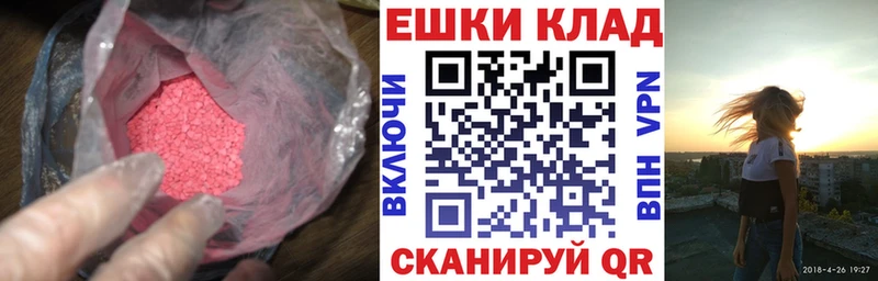 Ecstasy DUBAI  Зарайск 