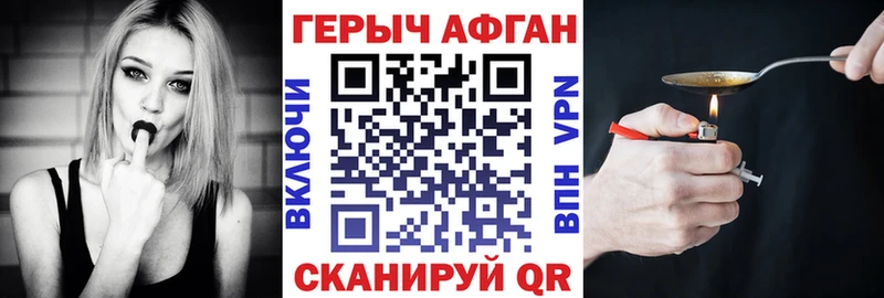 ГЕРОИН VHQ  наркота  Зарайск 