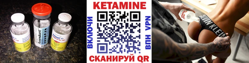 Кетамин VHQ  где продают   Зарайск 