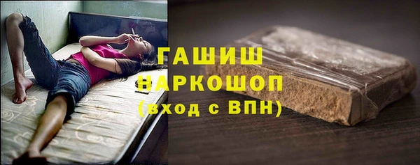 прущий лед Абинск