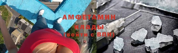 ALPHA-PVP Абдулино