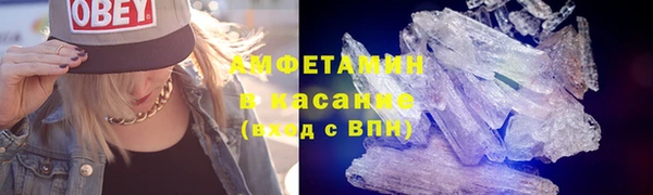 ALPHA-PVP Абдулино