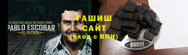 ALPHA-PVP Абдулино