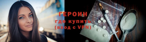 ALPHA-PVP Абдулино