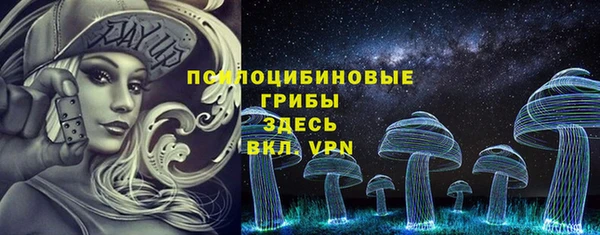 ALPHA-PVP Абдулино