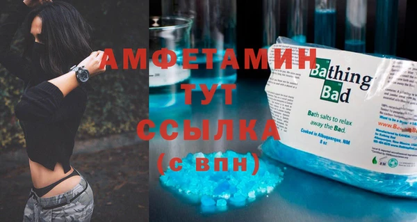 прущий лед Абинск