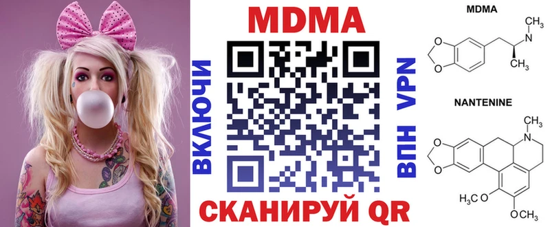 МДМА VHQ  Зарайск 