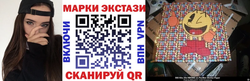 Марки 25I-NBOMe 1500мкг  цена наркотик  Зарайск 
