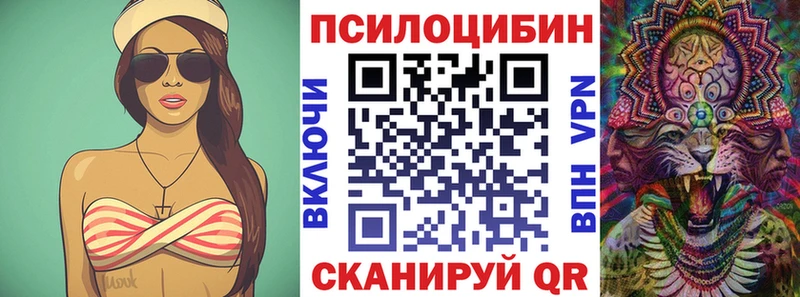 Псилоцибиновые грибы GOLDEN TEACHER  Зарайск 